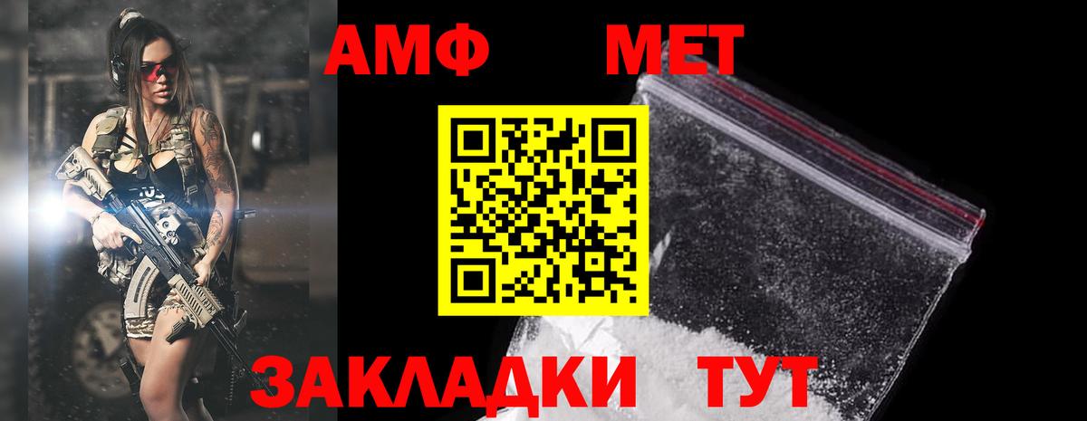 Amphetamine 98% Гулькевичи
