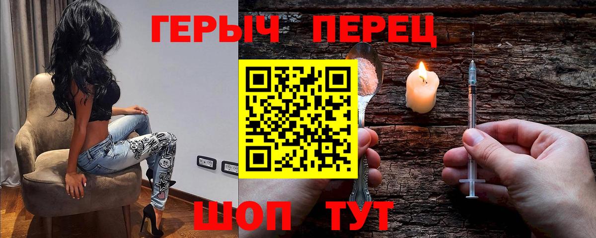 Героин афганец Гулькевичи