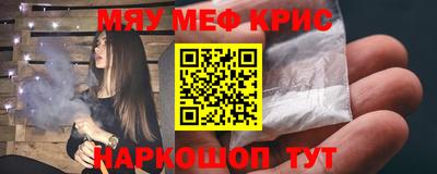 кристаллы Гай