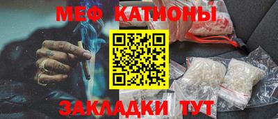 кристаллы Гай