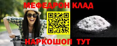 кристаллы Гай