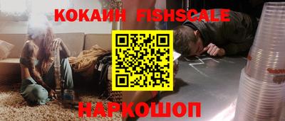 кристаллы Гай