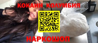 кристаллы Гай