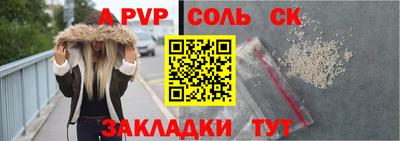 кристаллы Гай