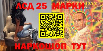 кристаллы Гай