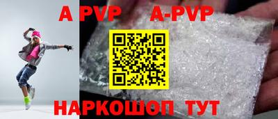 кристаллы Гай