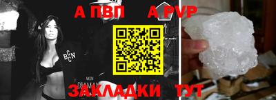 прущая мука Гагарин