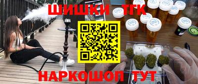 кристаллы Гай