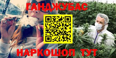 кристаллы Гай