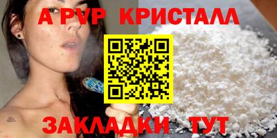 прущая мука Гагарин