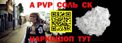 кристаллы Гай