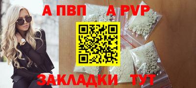 прущая мука Гагарин