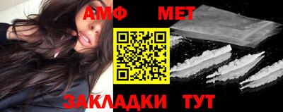 кристаллы Гай