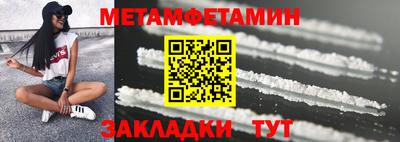 кристаллы Гай