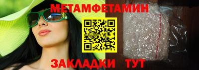 прущая мука Гагарин
