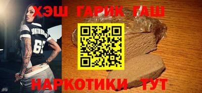 кристаллы Гай