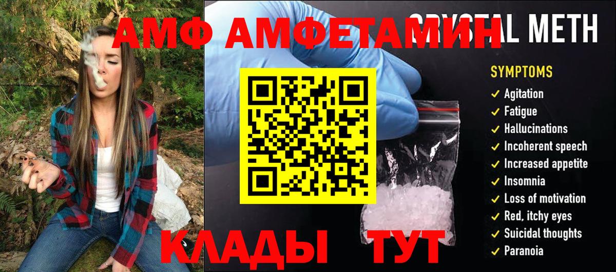 Первитин Декстрометамфетамин 99.9%  Первитин Декстрометамфетамин 99.9%  Вход с VPN  Гулькевичи 