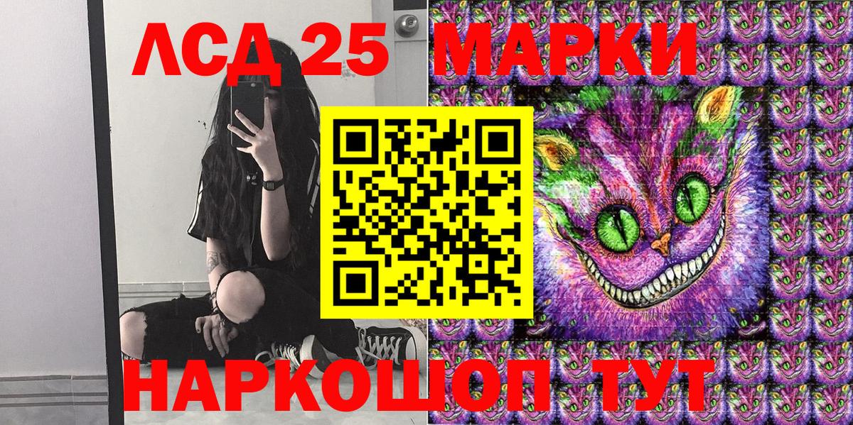 Марки N-bome 1,5мг  Марки N-bome 1,5мг  Гулькевичи  Вход с VPN 
