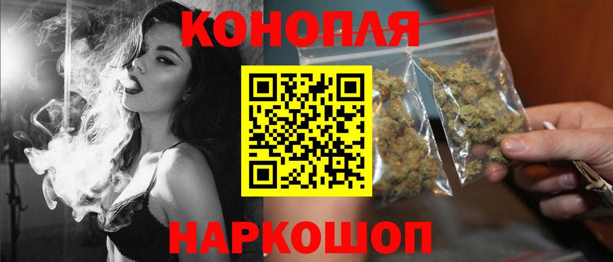Бошки Шишки MAZAR  Бошки Шишки индика  Бошки марихуана Bruce Banner  Вход с VPN  Гулькевичи  МАРИХУАНА Amnesia 